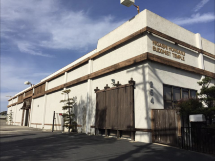 Building Entrance